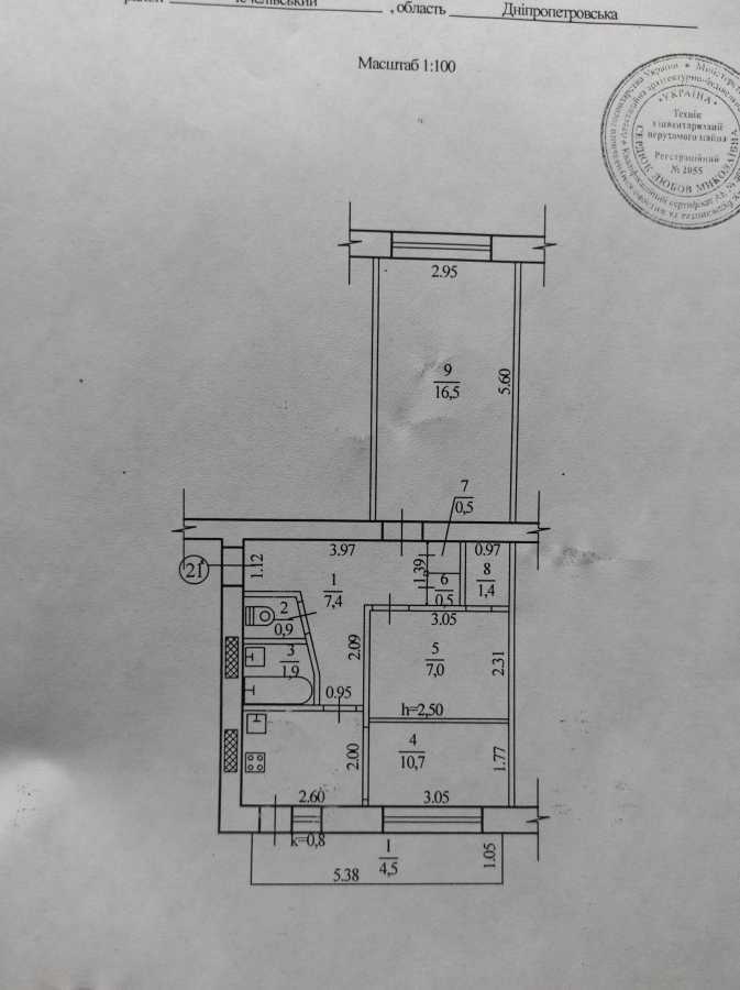 Продажа 2-комнатной квартиры 53 м², Криворожская ул., 16