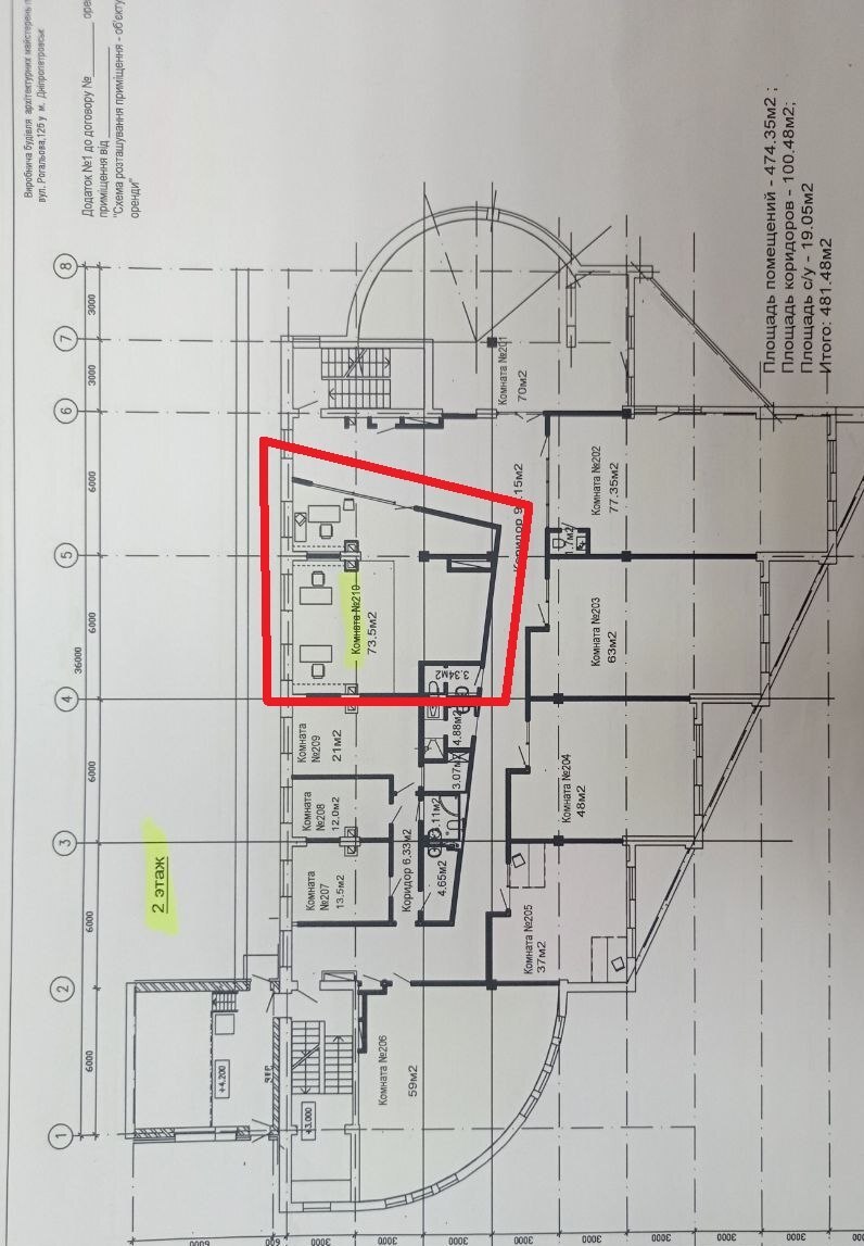 Оренда офісу 73 м², Крутогорний узвіз
