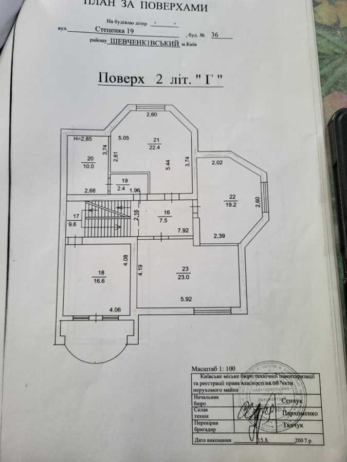 Продажа дома 346 м², Академика Туполева ул.