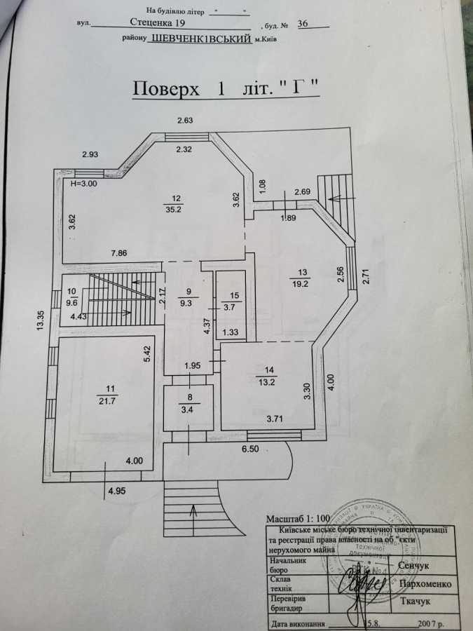 Продажа дома 346 м², Академика Туполева ул.