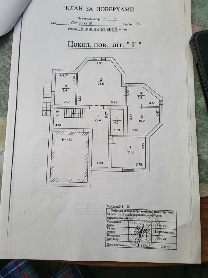 Продажа дома 346 м², Академика Туполева ул.