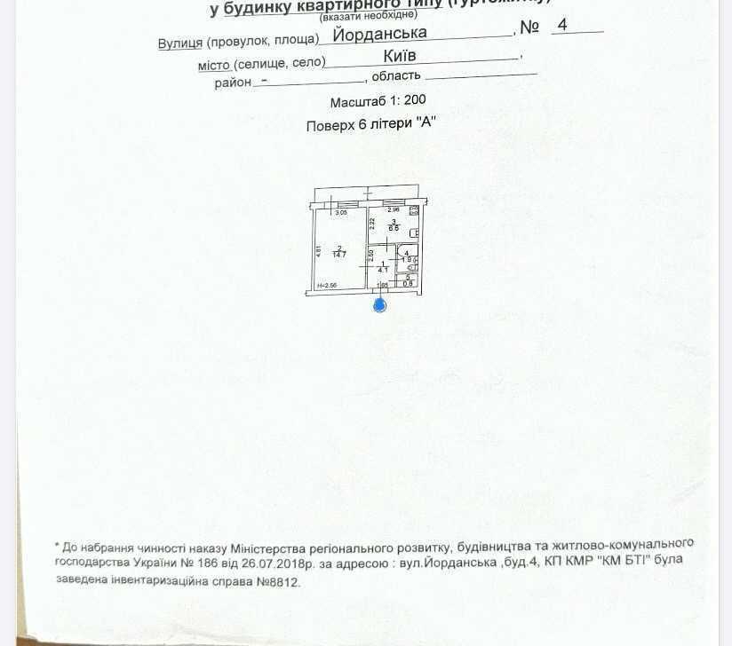 Продажа 1-комнатной квартиры 31.5 м², Лайоша Гавро, 4