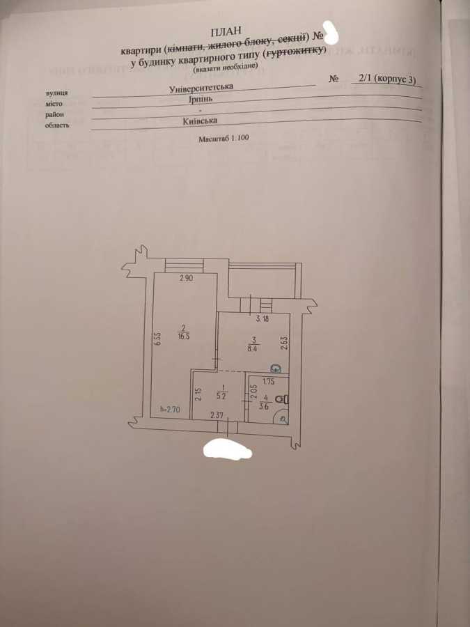 Продаж 1-кімнатної квартири 38 м², Університетська вул., 2