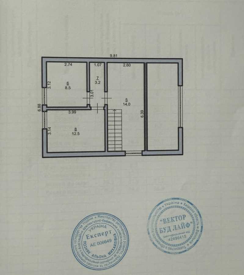 Продаж будинку 98 м², Святкова