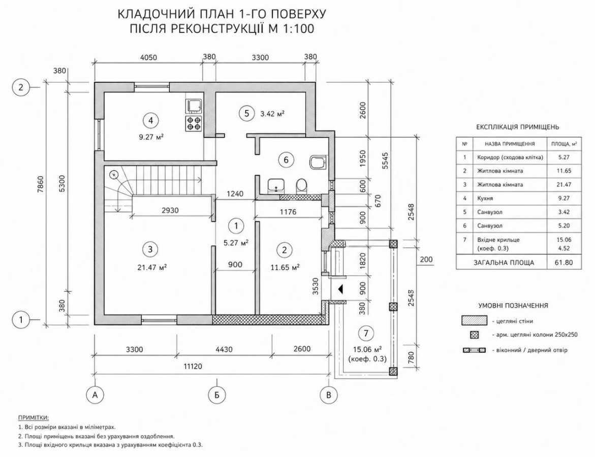 Продажа дома 115 м², Липовий, 3
