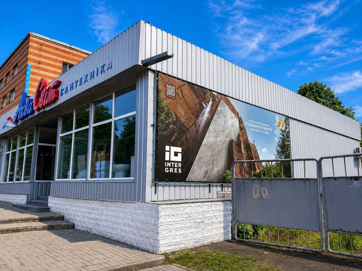 Продаж приміщення вільного призначення 266 м², Соборний, 48а