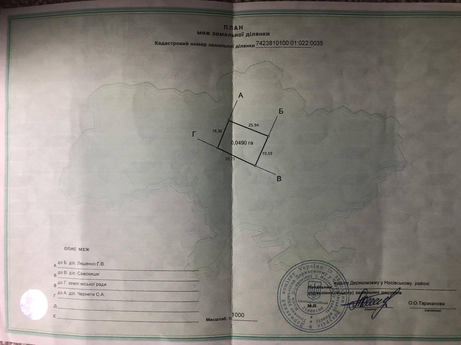 Продаж ділянки під індивідуальне житлове будівництво 15 соток, вул.Кошового 113