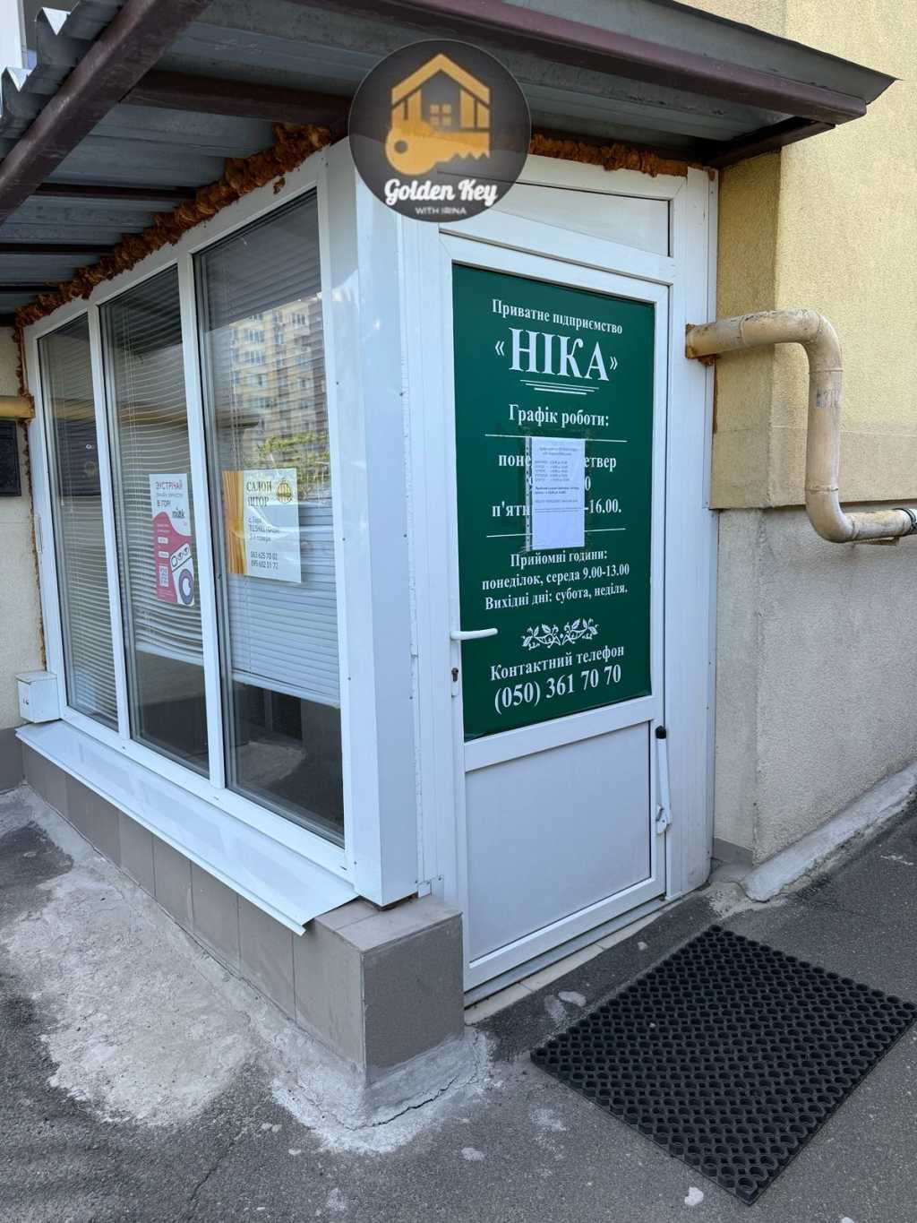Продажа 1-комнатной квартиры 36 м², Выставочная ул., 24
