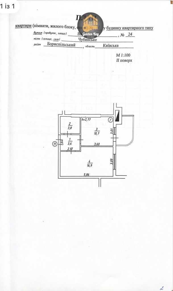 Продажа 1-комнатной квартиры 36 м², Выставочная ул., 24