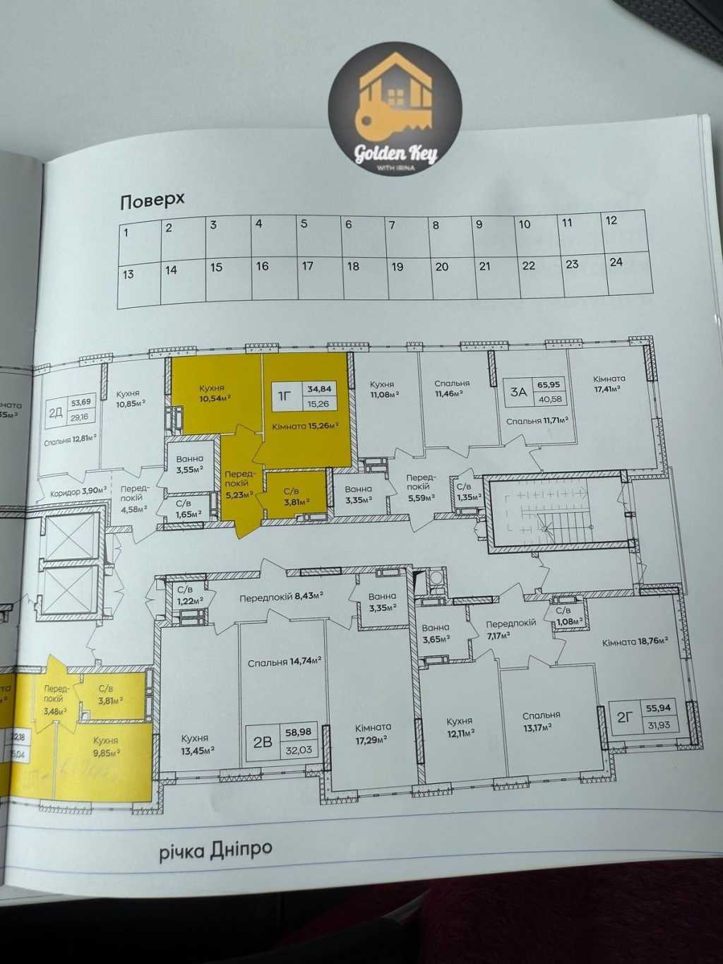 Продажа 2-комнатной квартиры 60.17 м², Ивана Кочерги ул., 17/а