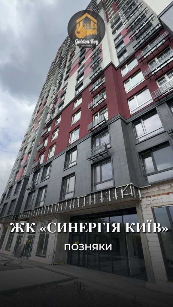 Продаж 1-кімнатної квартири 38.9 м², івана Кочерги вул., 17/а