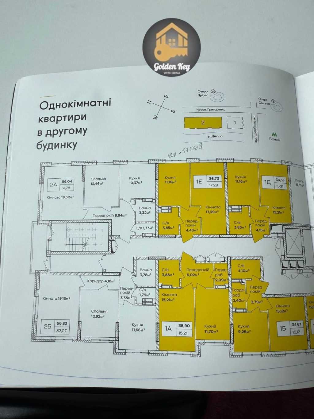 Продаж 1-кімнатної квартири 38.9 м², івана Кочерги вул., 17/а