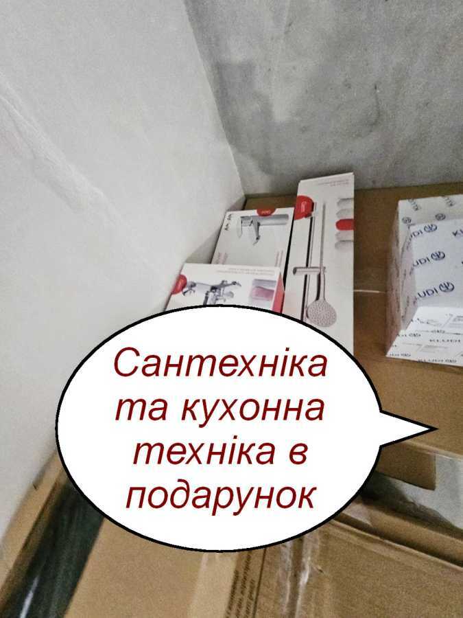 Продажа 1-комнатной квартиры 45 м², Евгения Сверстюка ул., 6Є