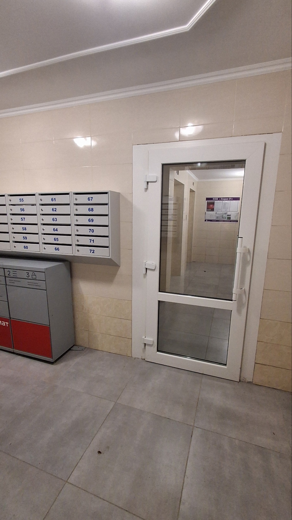 Аренда 1-комнатной квартиры 36 м², Драгоманова ул., 31
