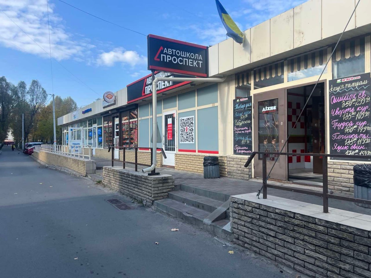 Продаж комерції 465 м², Вітрильний пров., 10
