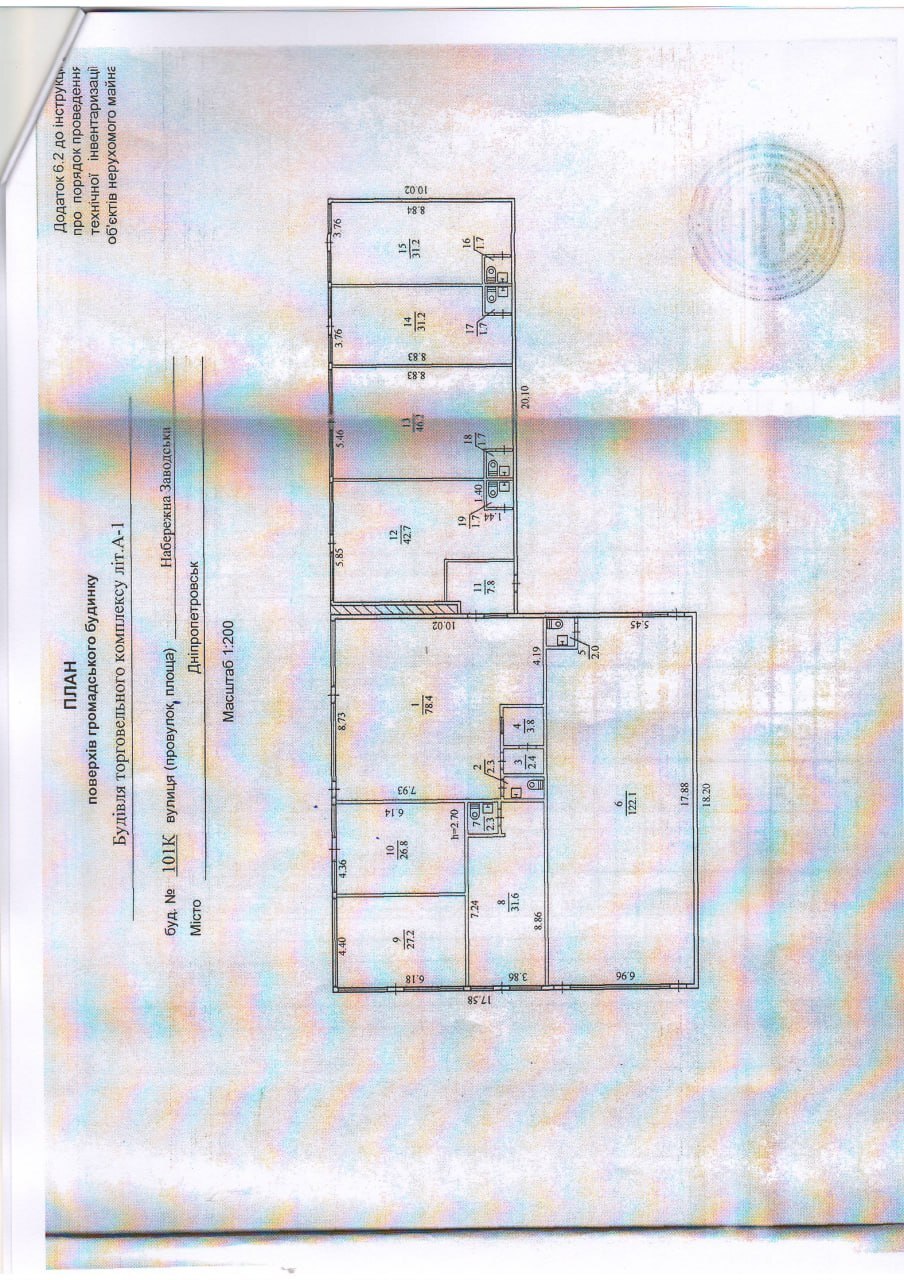 Продаж комерції 465 м², Вітрильний пров., 10