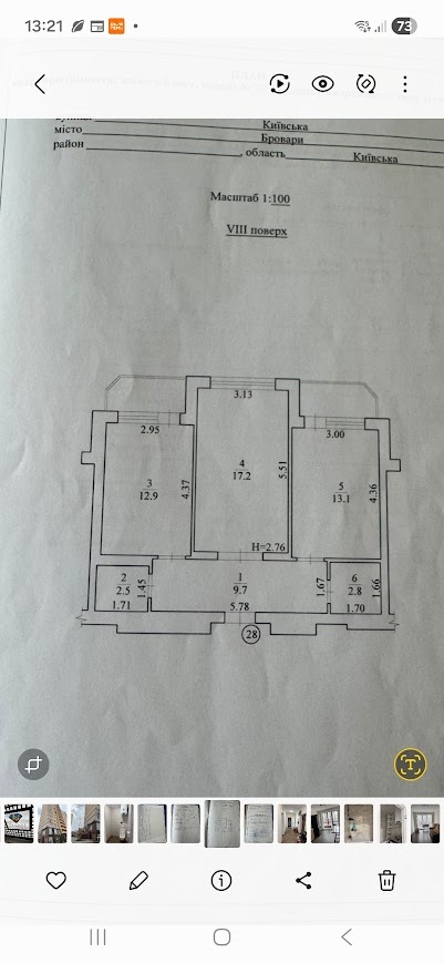 Продажа 2-комнатной квартиры 60 м², 261а