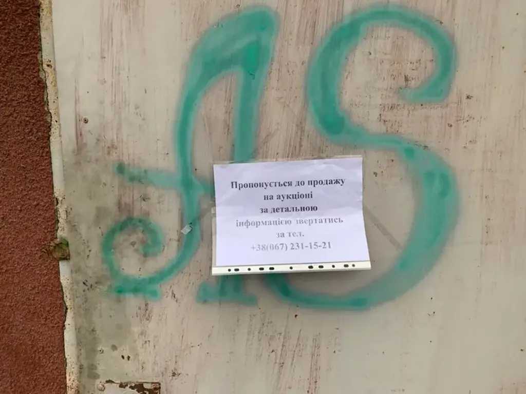 Продаж приміщення вільного призначення 1621 м², Вокзальна, 80
