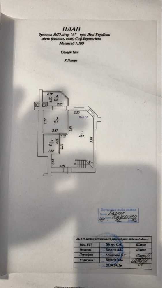 Продаж 3-кімнатної квартири 82.6 м², Лесі Українки вул., 20