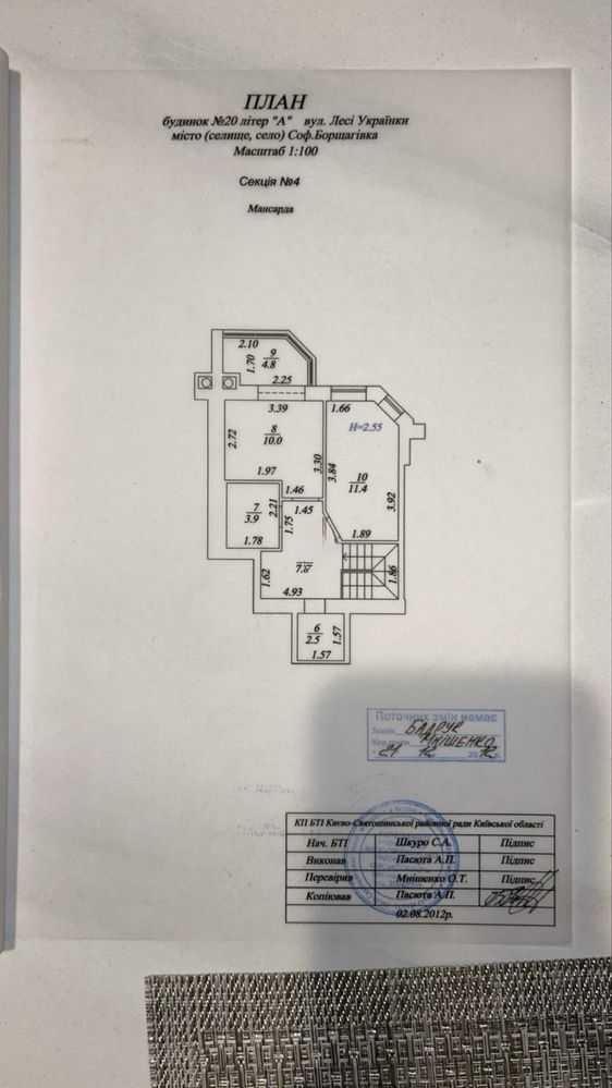 Продаж 3-кімнатної квартири 82.6 м², Лесі Українки вул., 20