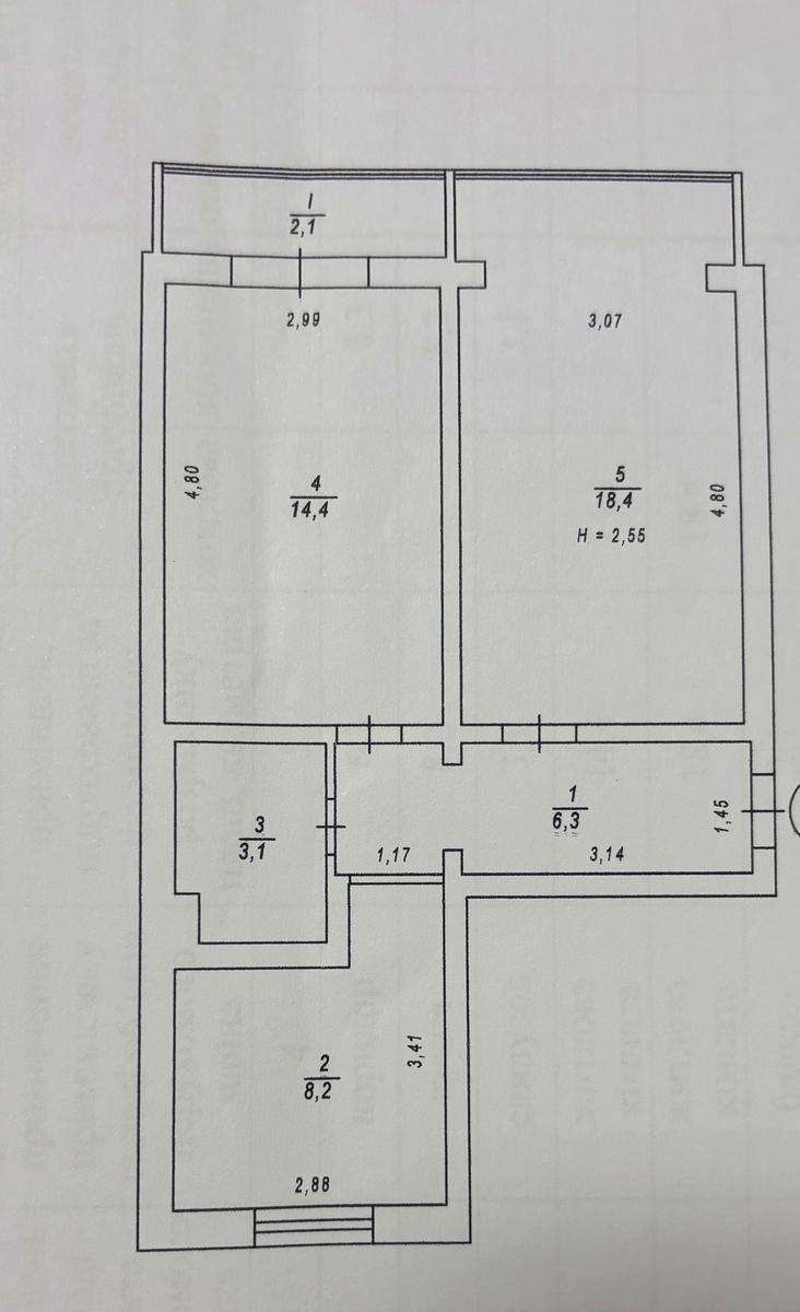 Продажа 2-комнатной квартиры 52 м², Юрия Шумского ул., 8