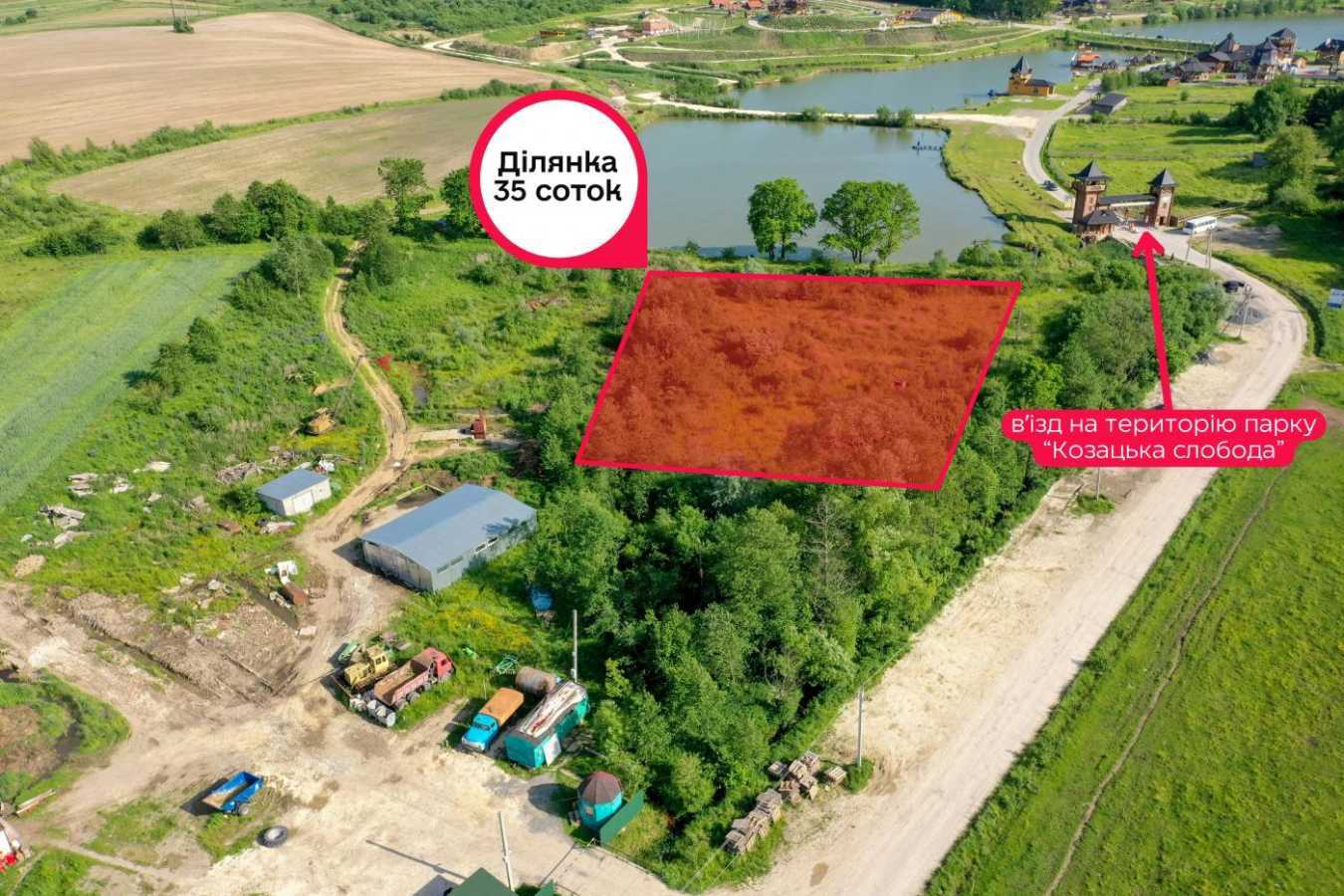 Продаж ділянки для особистого сільського господарства 35 соток, Тараса Шевченка вул.
