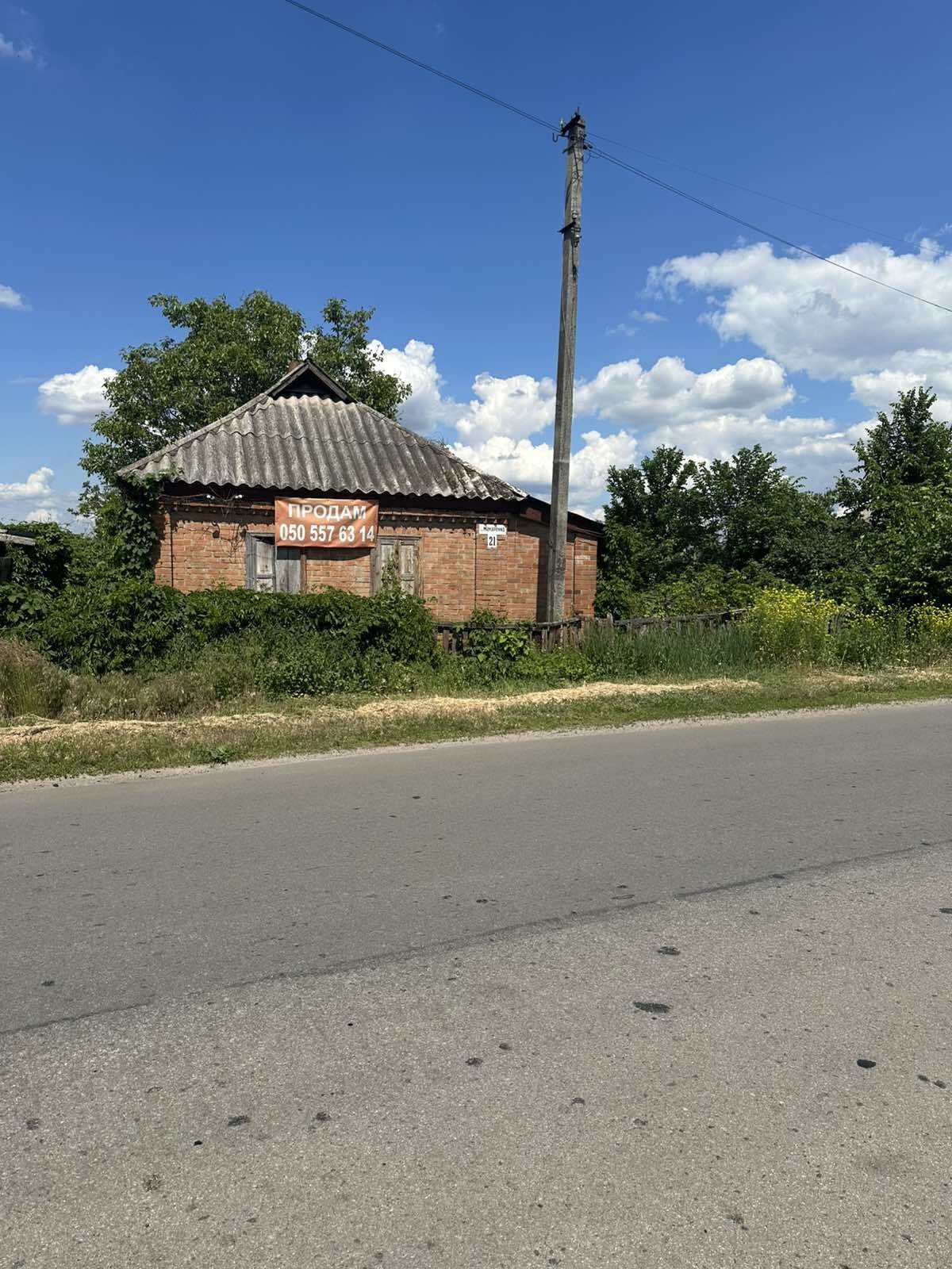 Продажа участка под индивидуальное жилое строительство 23 соток