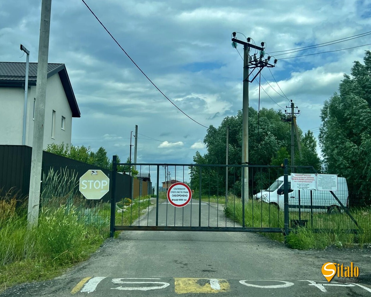 Продажа участка под индивидуальное жилое строительство 12 соток, 1-я Озерная ул.