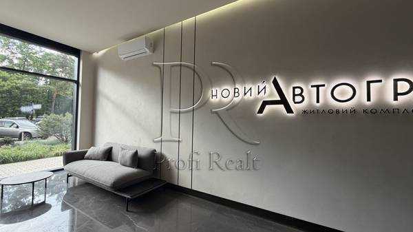 Продажа 1-комнатной квартиры 51 м², Генерала Жмаченко ул., 22