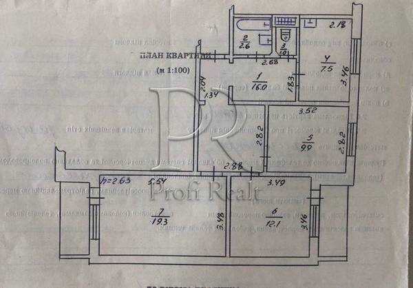 Продажа 3-комнатной квартиры 73 м², Головатого ул., 6