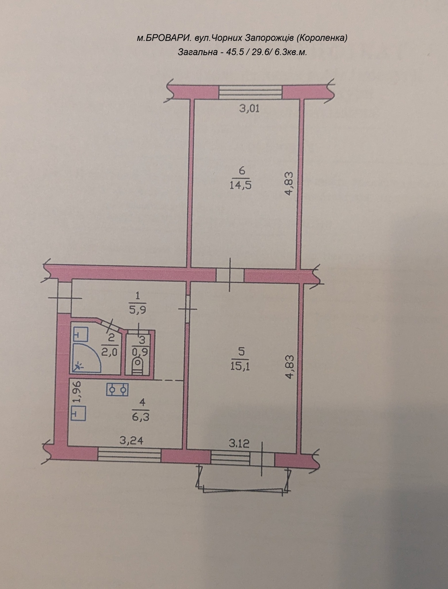 Продажа 2-комнатной квартиры 45.5 м², Короленко ул., 61А