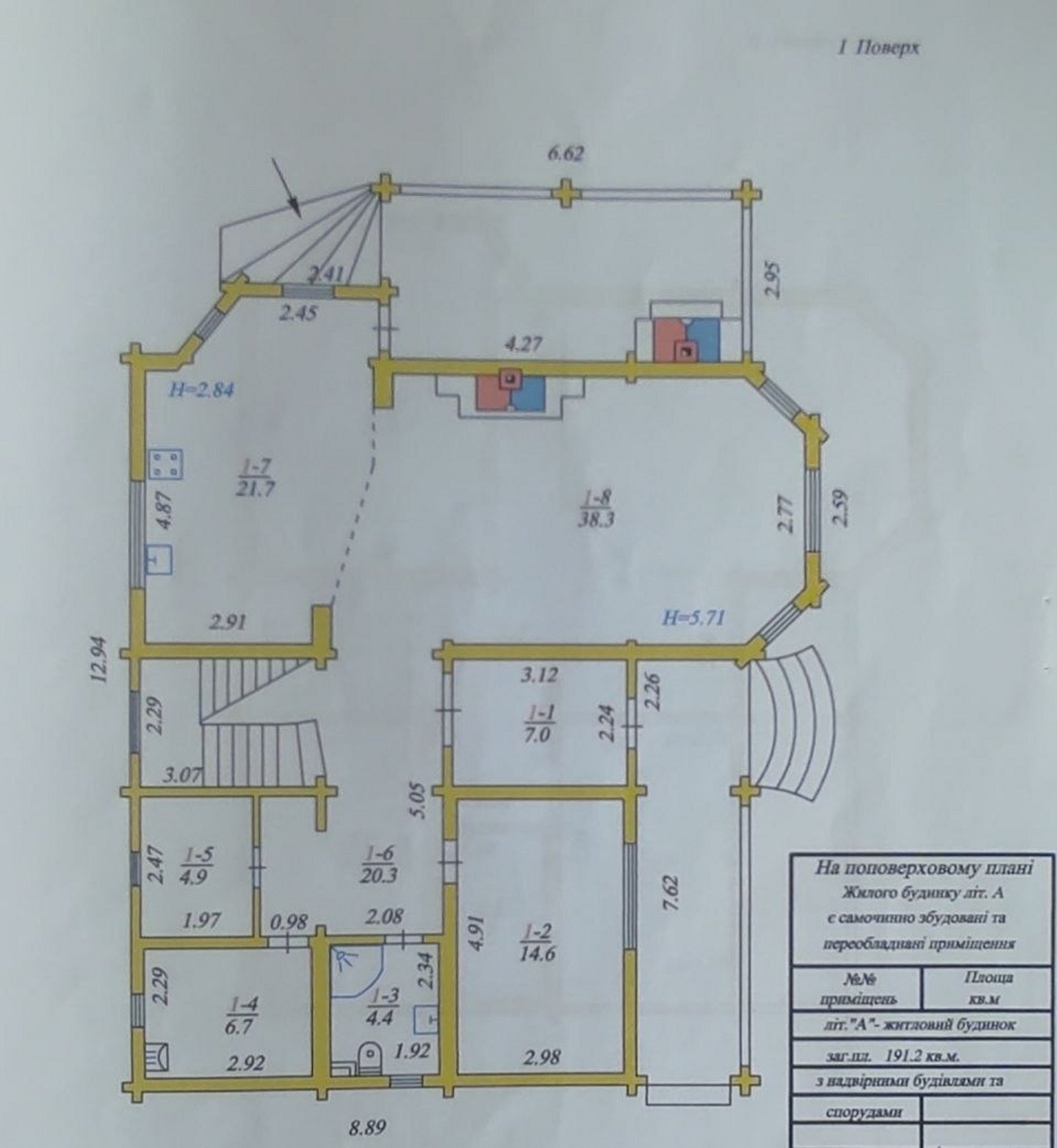 Продаж будинку 240 м²