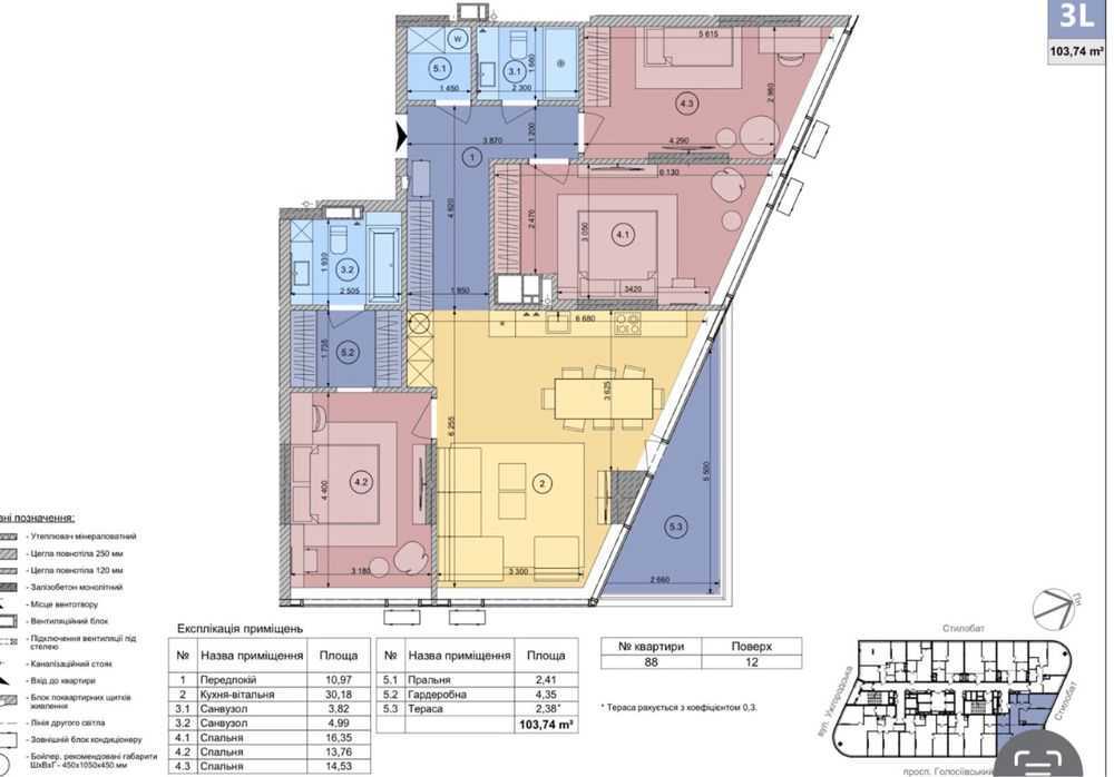 Продаж 3-кімнатної квартири 103.74 м², Голосіївський просп., 78/2