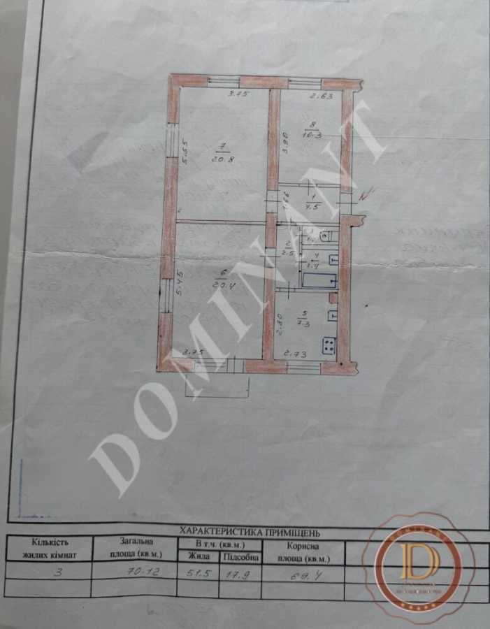 Продажа 3-комнатной квартиры 70 м², Железнодорожная ул., 5