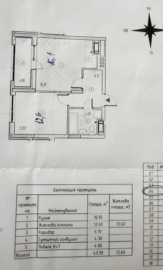 Оренда 1-кімнатної квартири 44 м², Народна вул., Ополчения, 11в