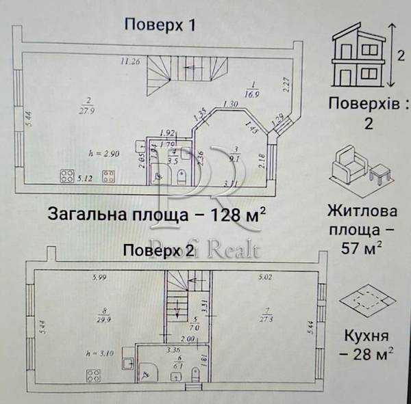 Продаж 4-кімнатної квартири 128 м², Зеленогірська вулиця, 4Д