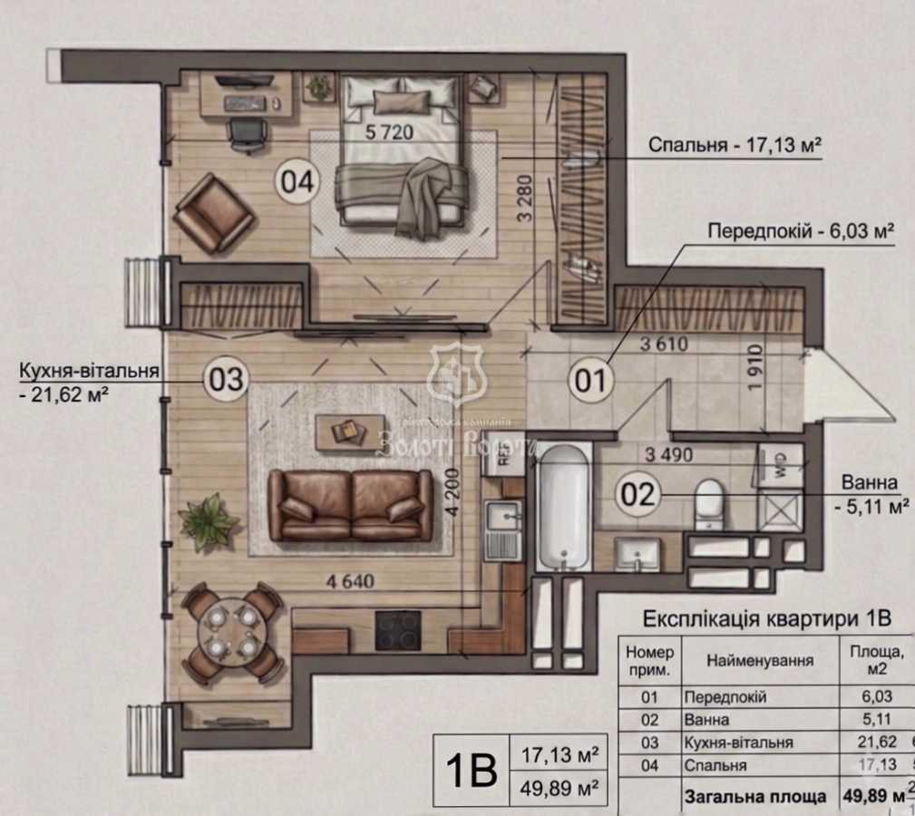 Продаж 1-кімнатної квартири 50 м², Дегтярівська вул., 17к1