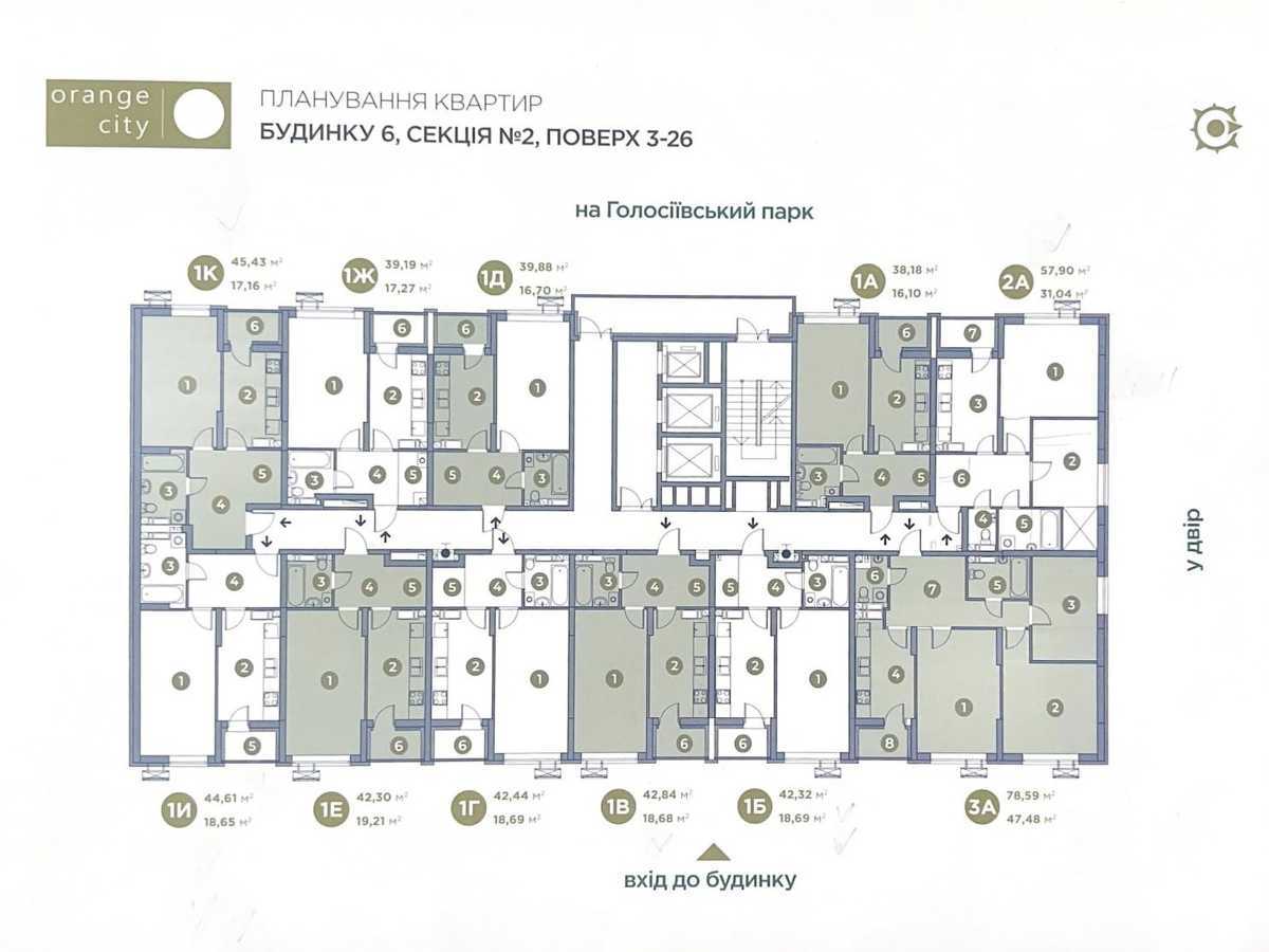 Продаж 1-кімнатної квартири 44.6 м², Лисогірський узвіз, 20