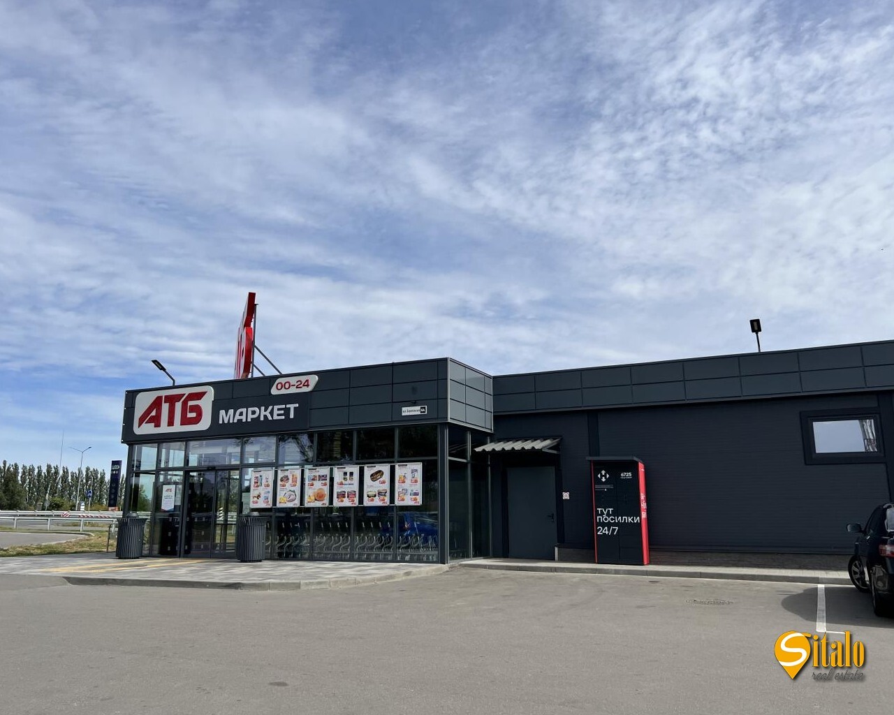 Продаж будинку 300 м²