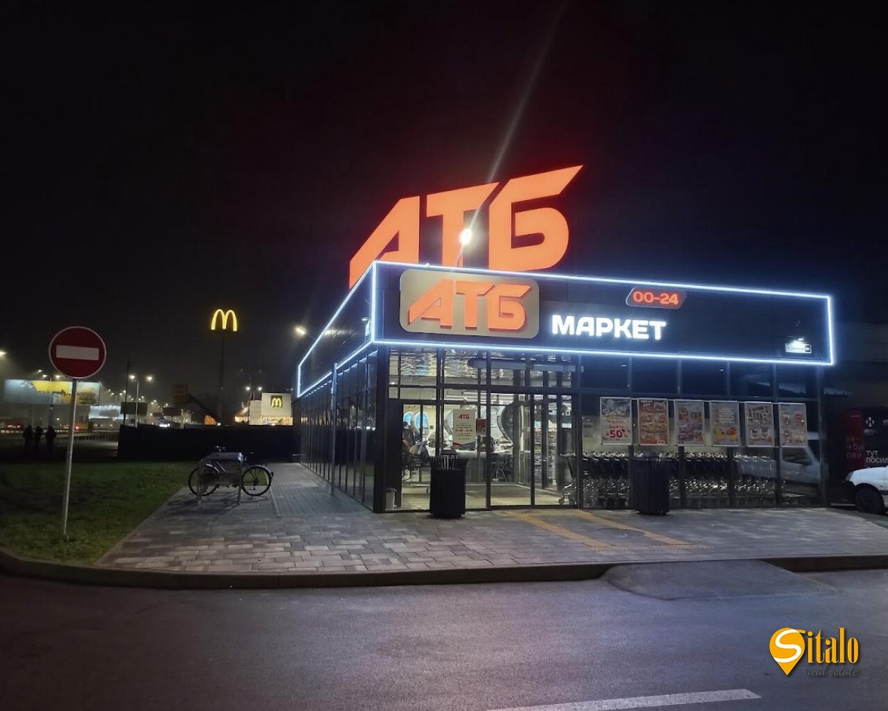 Продаж будинку 300 м²
