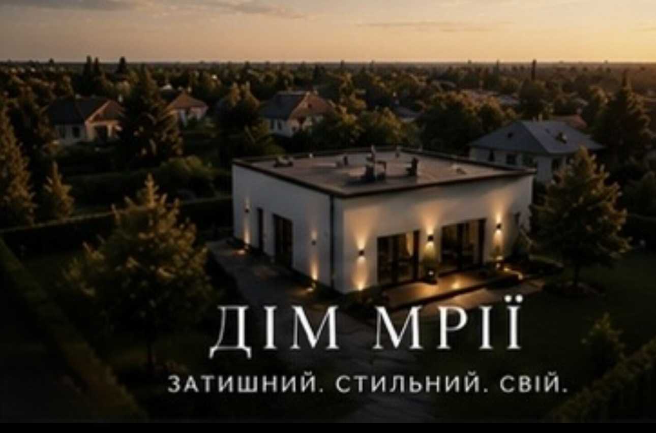 Продаж будинку 151 м², 49-а Садова вул.