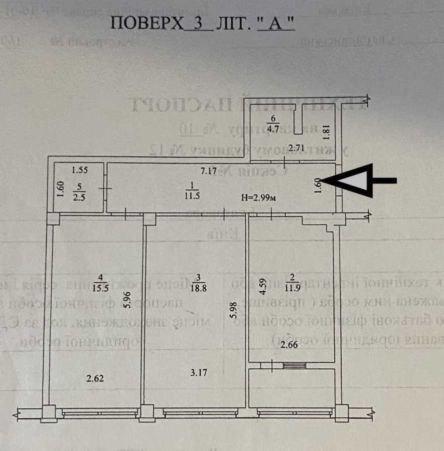 Продаж 2-кімнатної квартири 68 м², Булгакова вул., 12