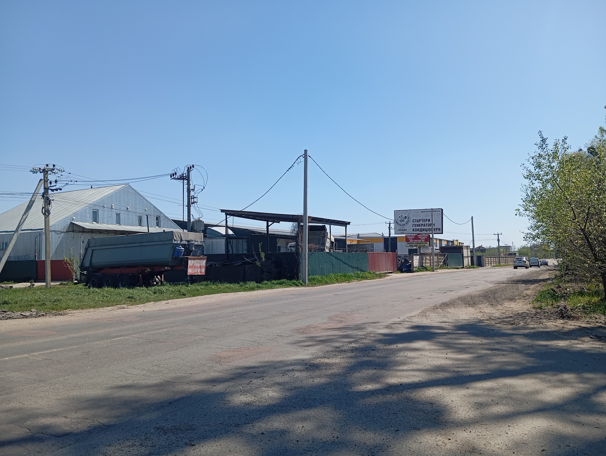 Продажа участка под индивидуальное жилое строительство 270 соток