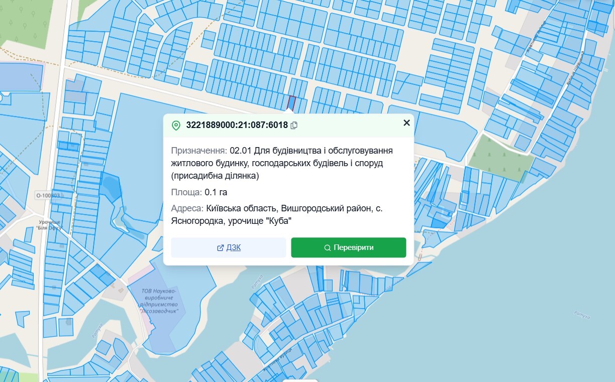 Продажа участка под индивидуальное жилое строительство 10 соток