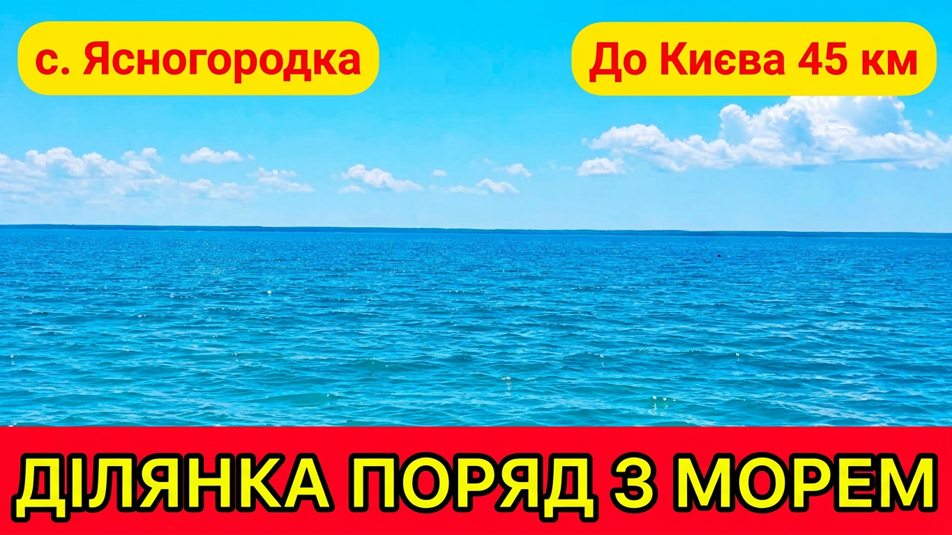 Продажа участка под индивидуальное жилое строительство 10 соток