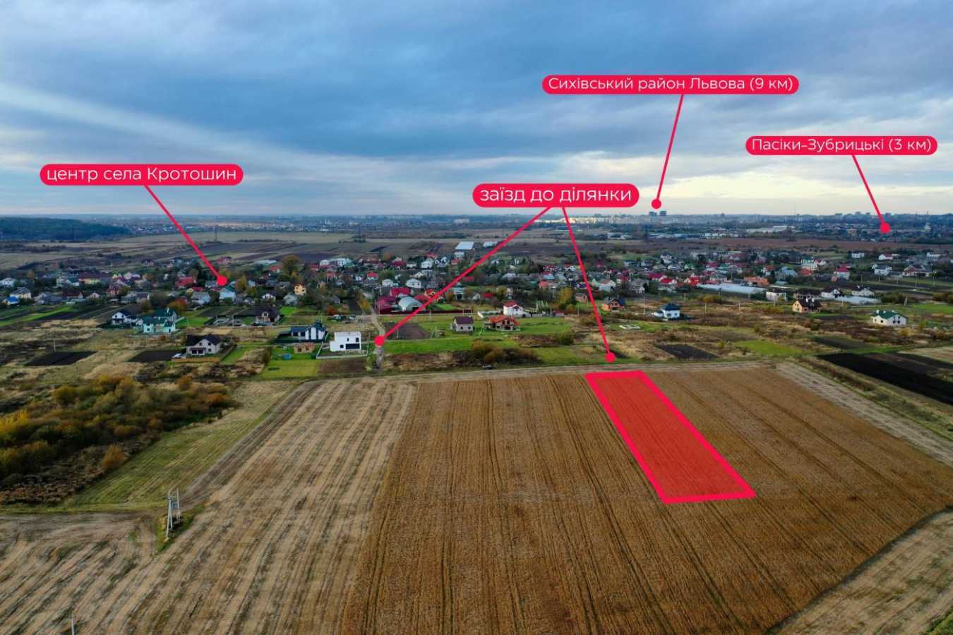 Продаж ділянки для особистого сільського господарства 43 соток, Сонячна