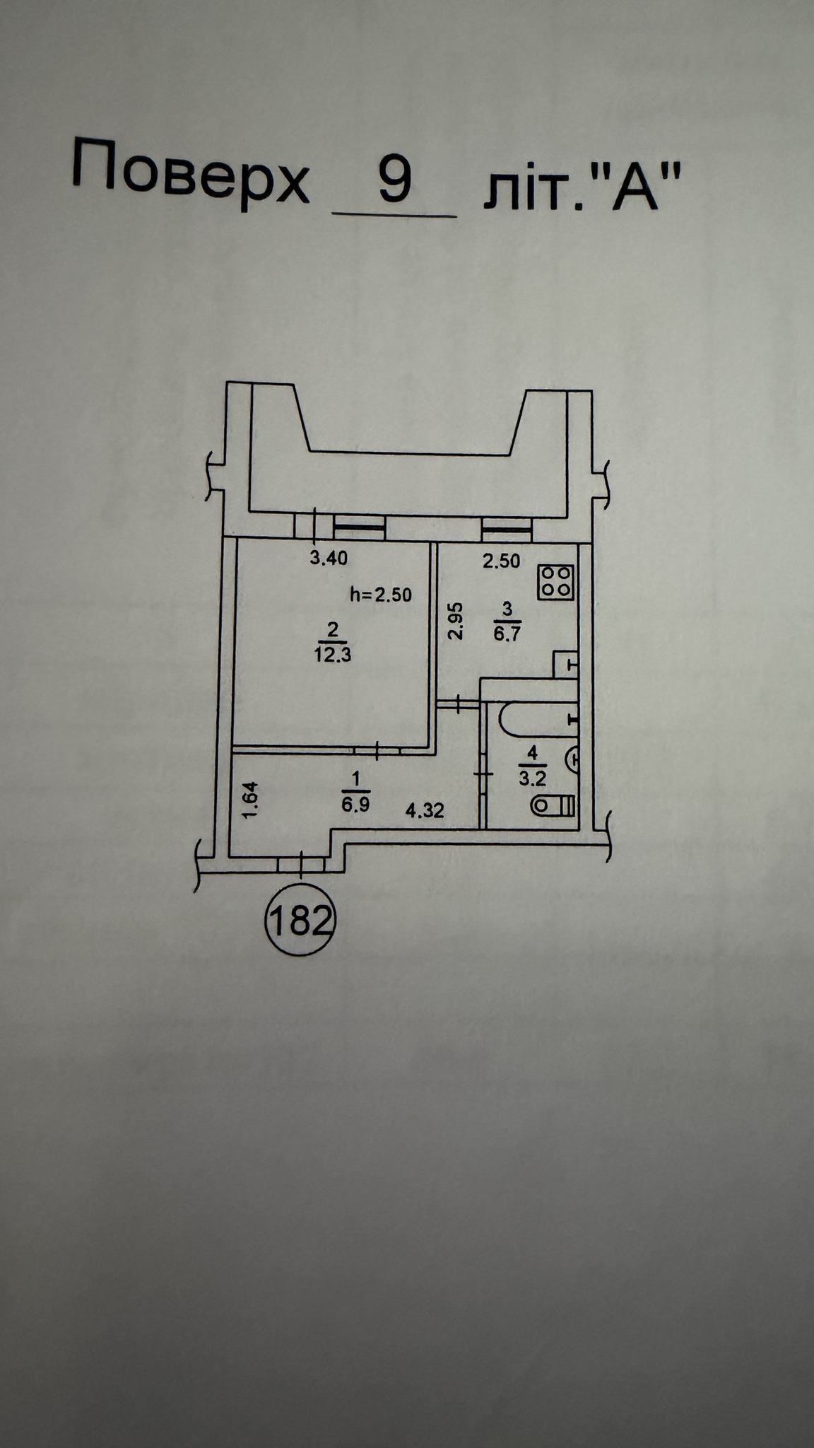 Продажа 1-комнатной квартиры 37 м², Николая Закревского ул., 79/1