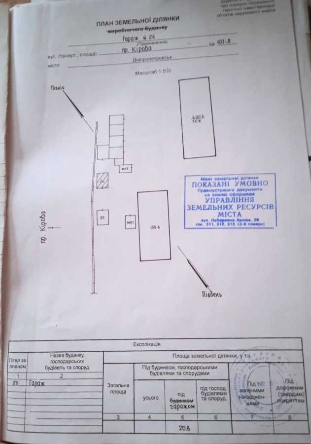 Продажа 3-комнатной квартиры 57 м², Александра Поля просп., 107В