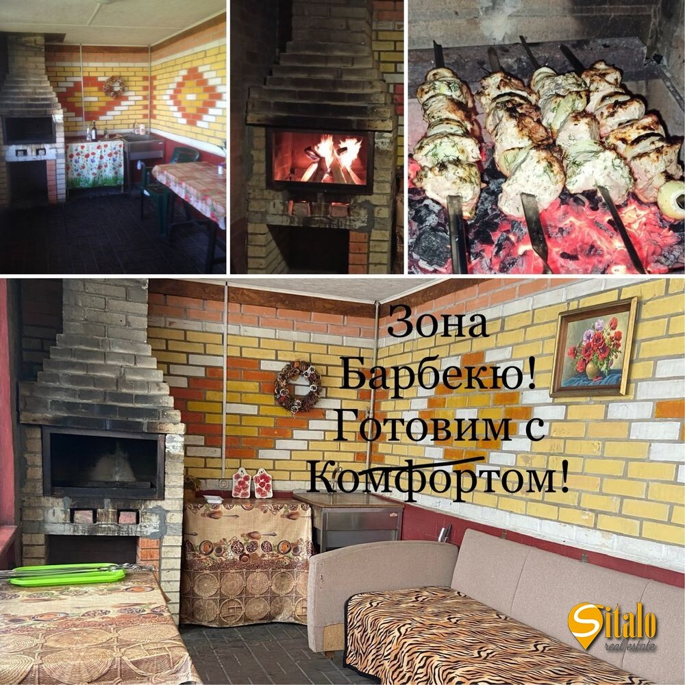 Аренда дома 250 м², 88-я Садовая ул.