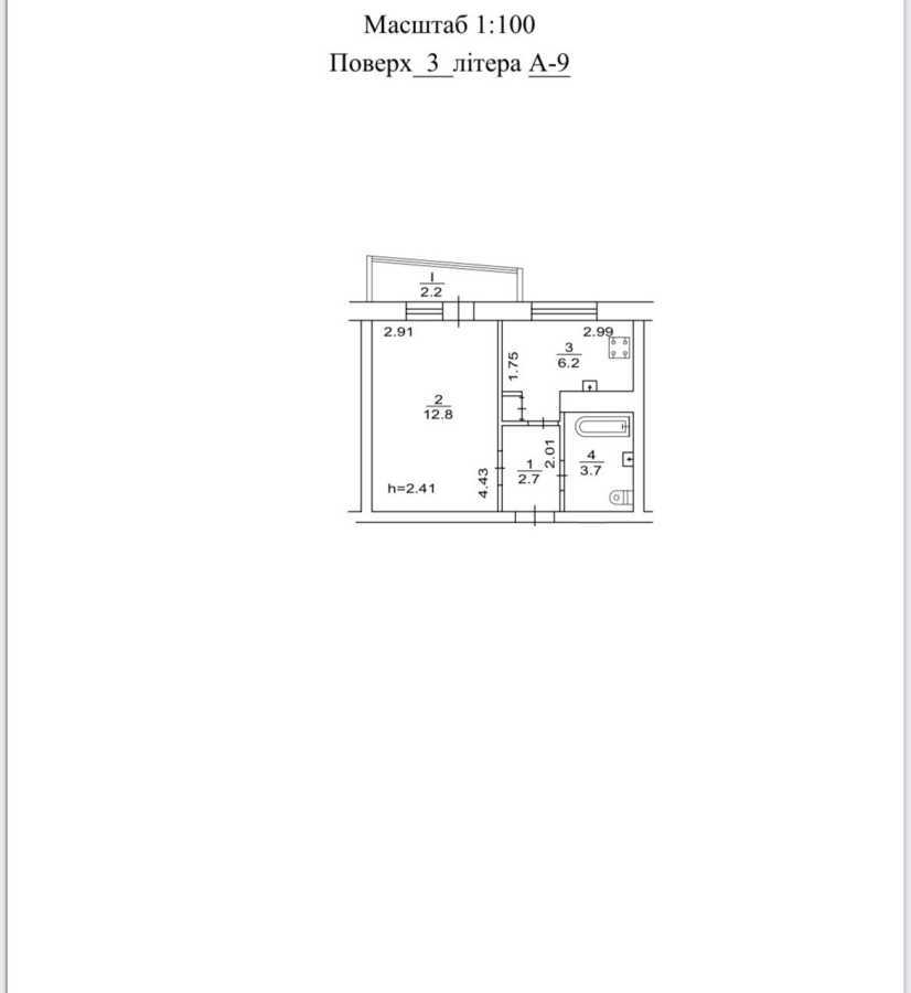 Продажа 1-комнатной квартиры 27.6 м², Гната Юры ул., 1